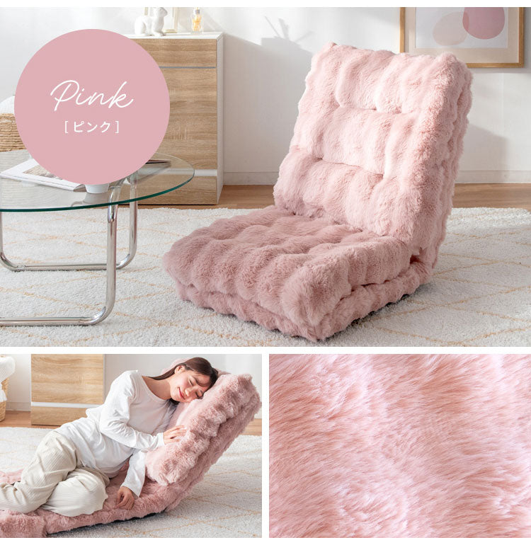 ふわとろ3way座椅子 Foure フール YS-2200 座椅子 カウチソファ ベッド 3WAY リクライニング リクライニング調節可能 かわいい 可愛い ふわとろ ソファベッド(代引不可)