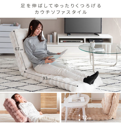 ふわとろ3way座椅子 Foure フール YS-2200 座椅子 カウチソファ ベッド 3WAY リクライニング リクライニング調節可能 かわいい 可愛い ふわとろ ソファベッド(代引不可)