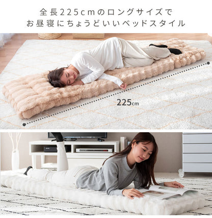 ふわとろ3way座椅子 Foure フール YS-2200 座椅子 カウチソファ ベッド 3WAY リクライニング リクライニング調節可能 かわいい 可愛い ふわとろ ソファベッド(代引不可)