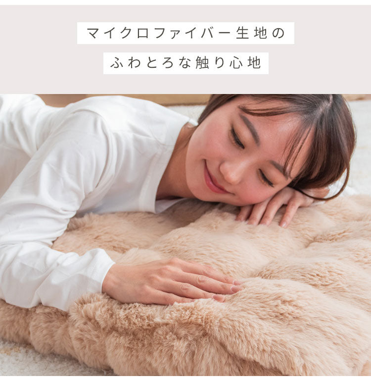 ふわとろ3way座椅子 Foure フール YS-2200 座椅子 カウチソファ ベッド 3WAY リクライニング リクライニング調節可能 かわいい 可愛い ふわとろ ソファベッド(代引不可)