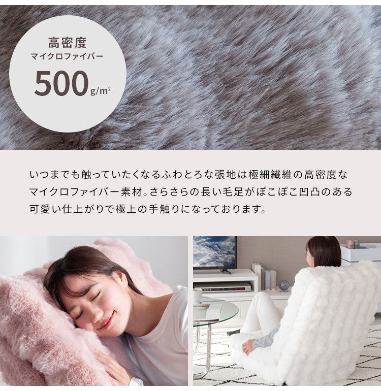 ふわとろ3way座椅子 Foure フール YS-2200 座椅子 カウチソファ ベッド 3WAY リクライニング リクライニング調節可能 かわいい 可愛い ふわとろ ソファベッド(代引不可)