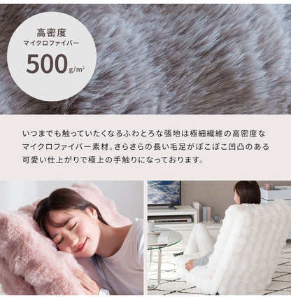 ふわとろ3way座椅子 Foure フール YS-2200 座椅子 カウチソファ ベッド 3WAY リクライニング リクライニング調節可能 かわいい 可愛い ふわとろ ソファベッド(代引不可)