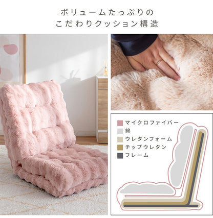 ふわとろ3way座椅子 Foure フール YS-2200 座椅子 カウチソファ ベッド 3WAY リクライニング リクライニング調節可能 かわいい 可愛い ふわとろ ソファベッド(代引不可)