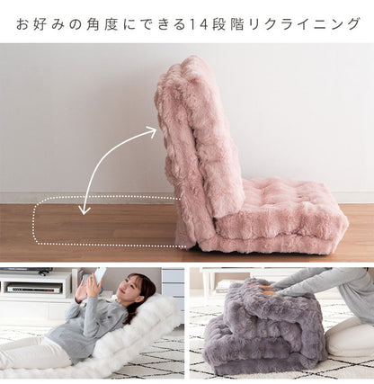 ふわとろ3way座椅子 Foure フール YS-2200 座椅子 カウチソファ ベッド 3WAY リクライニング リクライニング調節可能 かわいい 可愛い ふわとろ ソファベッド(代引不可)