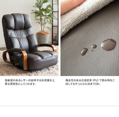 肘付き 回転式 座椅子 ヘッドサポート座椅子 Partir パルティル レバー式 無段階リクライニング ハイバック ヘッドレスト フロアチェア(代引不可)