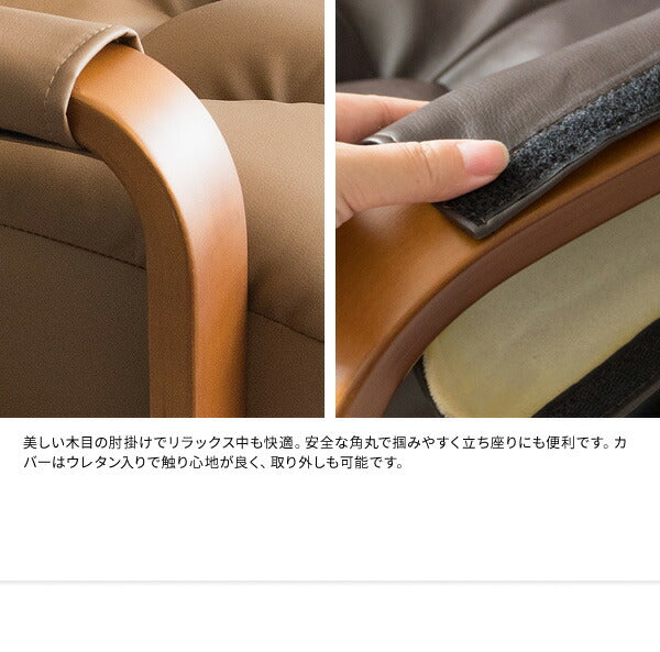 肘付き 回転式 座椅子 ヘッドサポート座椅子 Partir パルティル レバー式 無段階リクライニング ハイバック ヘッドレスト フロアチェア(代引不可)