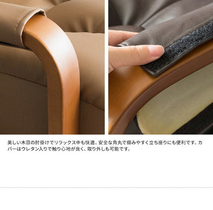 肘付き 回転式 座椅子 ヘッドサポート座椅子 Partir パルティル レバー式 無段階リクライニング ハイバック ヘッドレスト フロアチェア(代引不可)