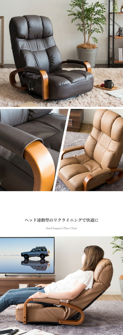 肘付き 回転式 座椅子 ヘッドサポート座椅子 Partir パルティル レバー式 無段階リクライニング ハイバック ヘッドレスト フロアチェア(代引不可)