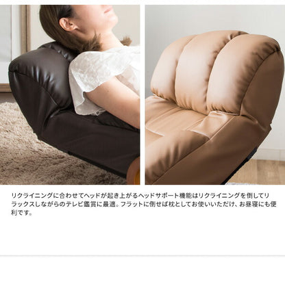 肘付き 回転式 座椅子 ヘッドサポート座椅子 Partir パルティル レバー式 無段階リクライニング ハイバック ヘッドレスト フロアチェア(代引不可)