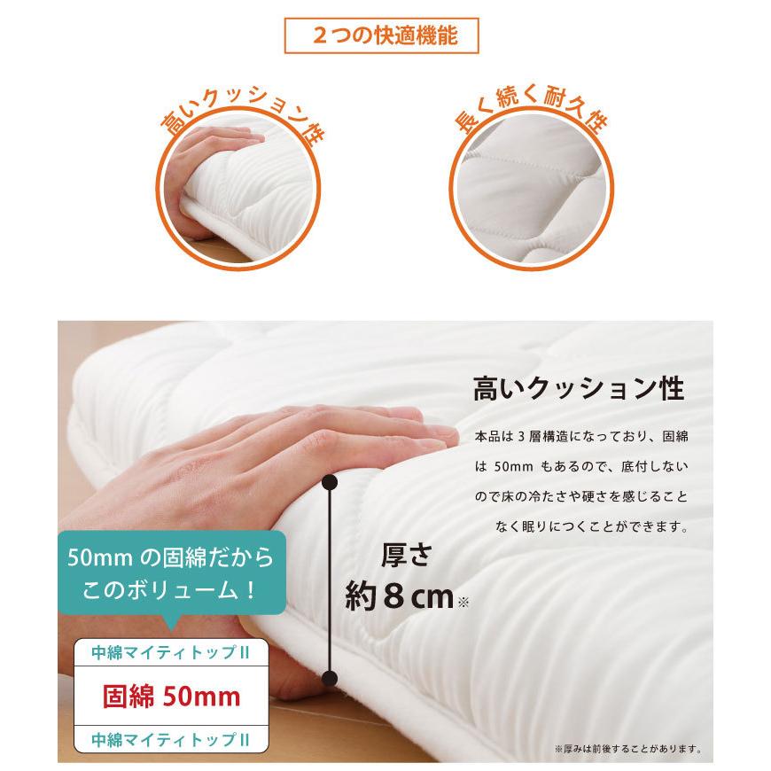 敷き布団 セミシングル 80×200cm 日本製 防ダニ 抗菌防臭 テイジン マイティトップ 三層 敷布団 保温 軽量 帝人 しきぶとん 子供用 ジュニア 女性用 一人暮らし ワンルーム 車中泊 キャンプ【送料無料】