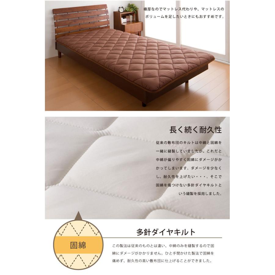 敷き布団 セミシングル 80×200cm 日本製 防ダニ 抗菌防臭 テイジン マイティトップ 三層 敷布団 保温 軽量 帝人 しきぶとん 子供用 ジュニア 女性用 一人暮らし ワンルーム 車中泊 キャンプ【送料無料】