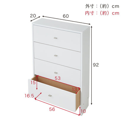 日本製 サニタリーチェスト 奥行20cm チェストタイプ 薄型 すき間収納 サニタリーすき間チェスト ランドリー 棚 ラック チェスト ランドリー収納 スマート コンパクト 国産 おしゃれ かわいい(代引不可)