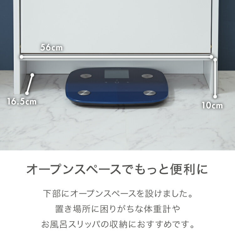 日本製 サニタリーチェスト 奥行20cm チェストタイプ 薄型 すき間収納 サニタリーすき間チェスト ランドリー 棚 ラック チェスト ランドリー収納 スマート コンパクト 国産 おしゃれ かわいい(代引不可)