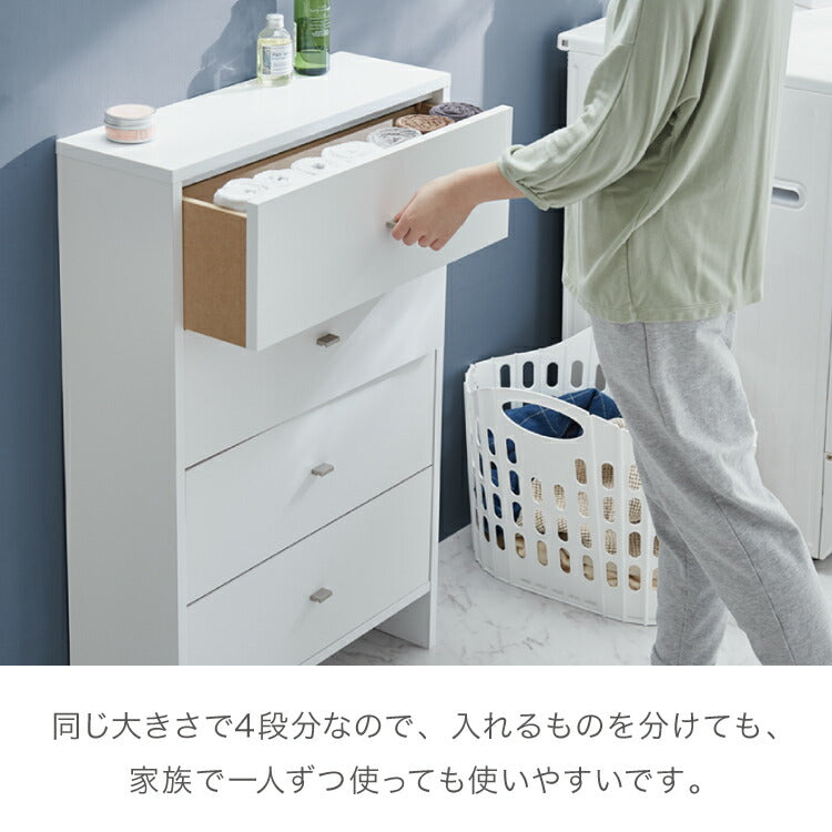 日本製 サニタリーチェスト 奥行20cm チェストタイプ 薄型 すき間収納 サニタリーすき間チェスト ランドリー 棚 ラック チェスト ランドリー収納 スマート コンパクト 国産 おしゃれ かわいい(代引不可)