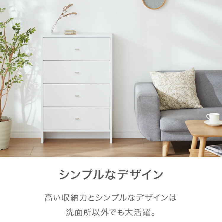 日本製 サニタリーチェスト 奥行20cm チェストタイプ 薄型 すき間収納 サニタリーすき間チェスト ランドリー 棚 ラック チェスト ランドリー収納 スマート コンパクト 国産 おしゃれ かわいい(代引不可)