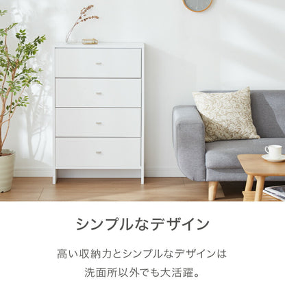 日本製 サニタリーチェスト 奥行20cm チェストタイプ 薄型 すき間収納 サニタリーすき間チェスト ランドリー 棚 ラック チェスト ランドリー収納 スマート コンパクト 国産 おしゃれ かわいい(代引不可)