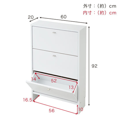 日本製 サニタリーチェスト 奥行20cm フラップタイプ 薄型 すき間収納 サニタリーすき間チェスト ランドリー 棚 ラック チェスト ランドリー収納 スマート コンパクト 国産 おしゃれ かわいい(代引不可)
