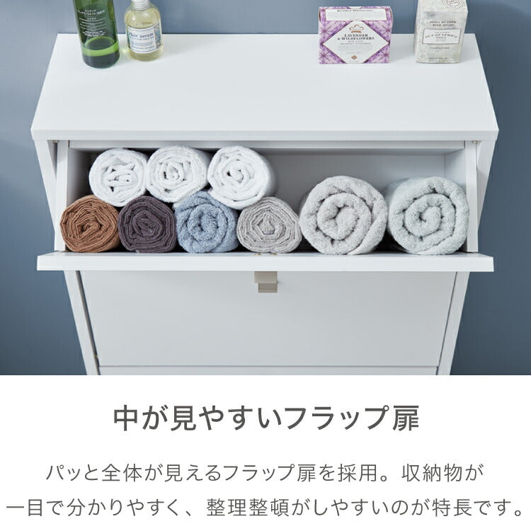 日本製 サニタリーチェスト 奥行20cm フラップタイプ 薄型 すき間収納
