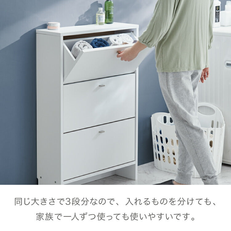 日本製 サニタリーチェスト 奥行20cm フラップタイプ 薄型 すき間収納 サニタリーすき間チェスト ランドリー 棚 ラック チェスト ランドリー収納 スマート コンパクト 国産 おしゃれ かわいい(代引不可)