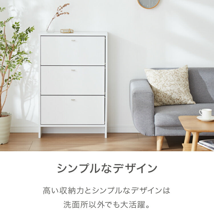 日本製 サニタリーチェスト 奥行20cm フラップタイプ 薄型 すき間収納 サニタリーすき間チェスト ランドリー 棚 ラック チェスト ランドリー収納 スマート コンパクト 国産 おしゃれ かわいい(代引不可)