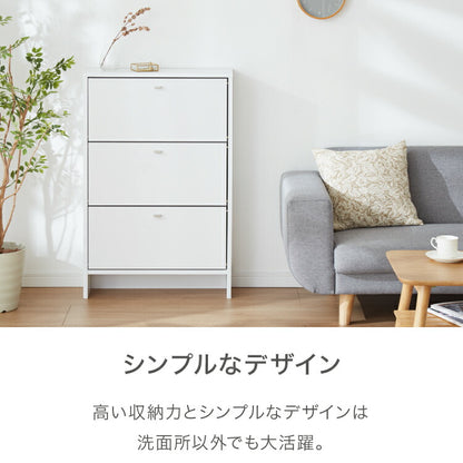 日本製 サニタリーチェスト 奥行20cm フラップタイプ 薄型 すき間収納 サニタリーすき間チェスト ランドリー 棚 ラック チェスト ランドリー収納 スマート コンパクト 国産 おしゃれ かわいい(代引不可)