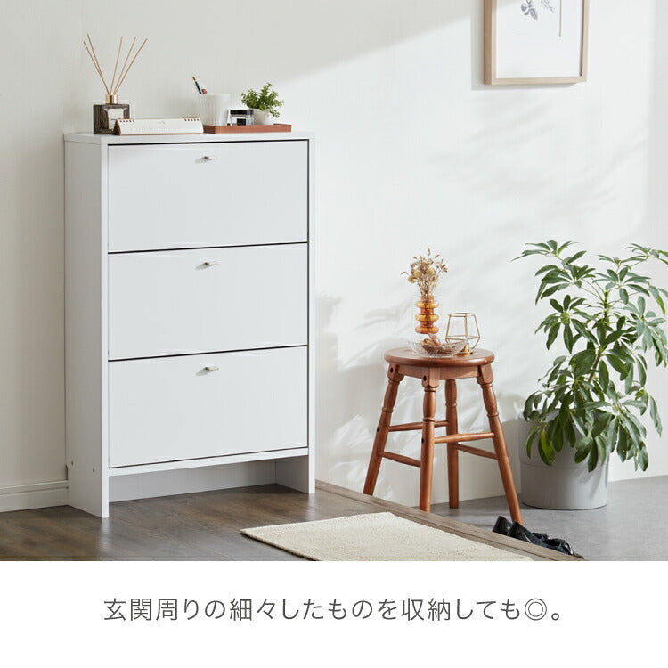 日本製 サニタリーチェスト 奥行20cm フラップタイプ 薄型 すき間収納