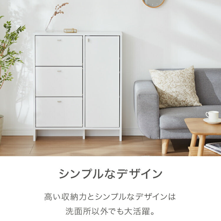 日本製 サニタリーチェスト 奥行20cm 扉+フラップタイプ 薄型 すき間
