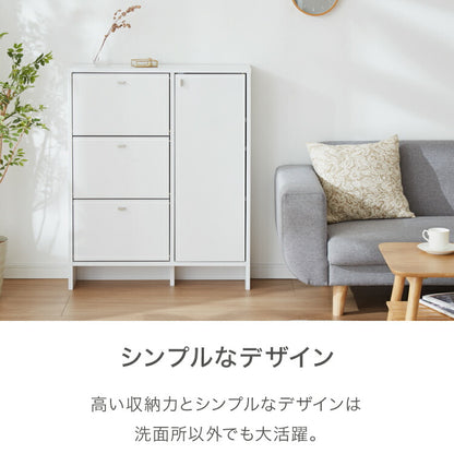 日本製 サニタリーチェスト 奥行20cm 扉+フラップタイプ 薄型 すき間収納 サニタリーすき間チェスト ランドリー 棚 ラック チェスト ランドリー収納 スマート コンパクト 国産 おしゃれ かわいい(代引不可)