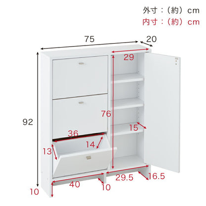 日本製 サニタリーチェスト 奥行20cm 扉+フラップタイプ 薄型 すき間収納 サニタリーすき間チェスト ランドリー 棚 ラック チェスト ランドリー収納 スマート コンパクト 国産 おしゃれ かわいい(代引不可)