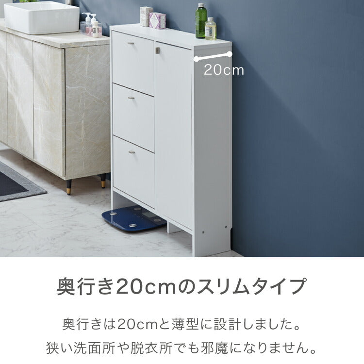 日本製 サニタリーチェスト 奥行20cm 扉+フラップタイプ 薄型 すき間