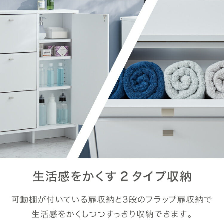 日本製 サニタリーチェスト 奥行20cm 扉+フラップタイプ 薄型 すき間