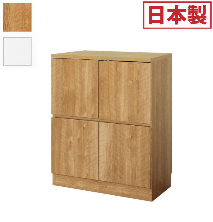 日本製 キャビネット パソコンデスク A 60cm幅 レジ台 法人注文可能  リビング収納 机 ルーター収納 プリンター収納(代引不可)