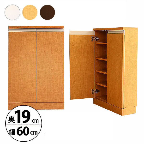日本製 カウンター下収納 ロータイプ 幅60cm 奥行19cm キャビネット 3カラー 窓下収納 キッチン カウンター 収納 国産 シンプル モダン おしゃれ (代引不可)