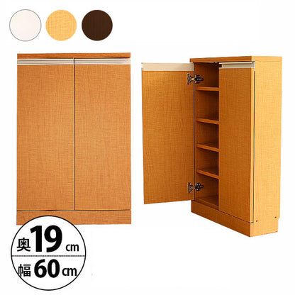 日本製 カウンター下収納 ロータイプ 幅60cm 奥行19cm キャビネット 3カラー 窓下収納 キッチン カウンター 収納 国産 シンプル モダン おしゃれ (代引不可)