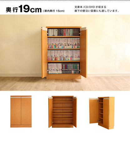 日本製 カウンター下収納 ロータイプ 幅60cm 奥行19cm キャビネット 3カラー 窓下収納 キッチン カウンター 収納 国産 シンプル モダン おしゃれ (代引不可)