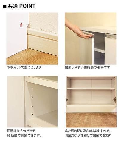 日本製 カウンター下収納 ロータイプ 幅60cm 奥行19cm キャビネット 3カラー 窓下収納 キッチン カウンター 収納 国産 シンプル モダン おしゃれ (代引不可)