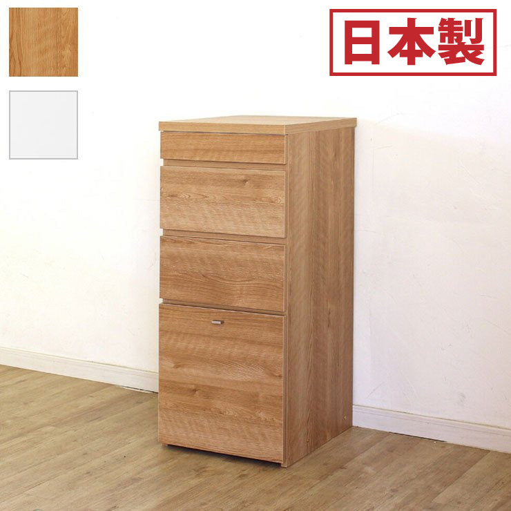 日本製 キャビネット D 40cm幅 引出し収納 ラック 収納 国産 リビング収納 机 ルーター収納 プリンター収納 木製 おしゃれ 木目調(代引不可)