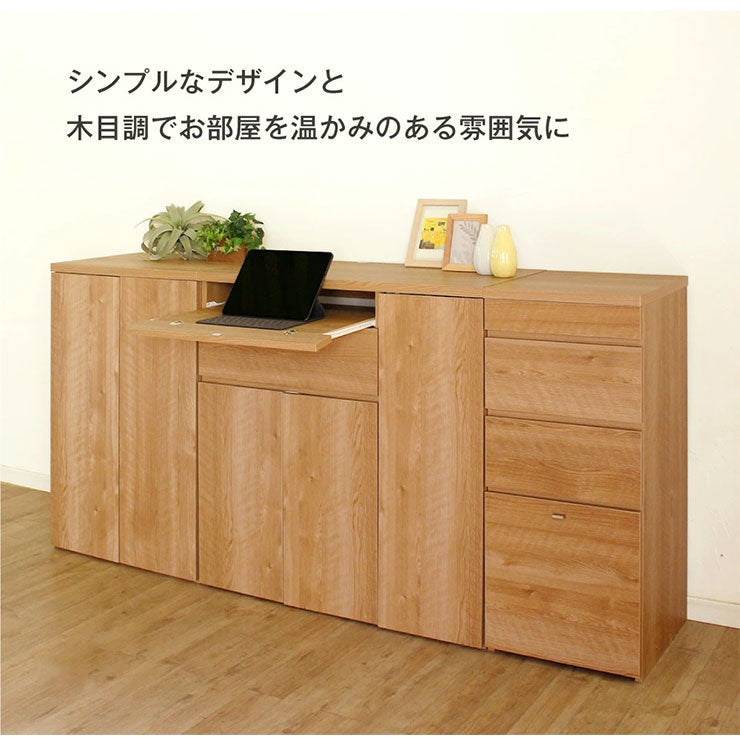 日本製 キャビネット D 40cm幅 引出し収納 ラック 収納 国産 リビング収納 机 ルーター収納 プリンター収納 木製 おしゃれ 木目調(代引不可)