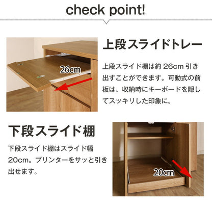 日本製 キャビネット パソコンデスク A 60cm幅 レジ台 法人注文可能  リビング収納 机 ルーター収納 プリンター収納(代引不可)