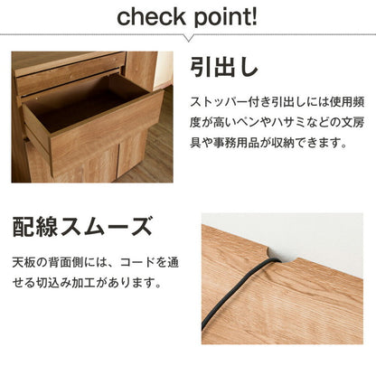 日本製 キャビネット パソコンデスク A 60cm幅 レジ台 法人注文可能  リビング収納 机 ルーター収納 プリンター収納(代引不可)