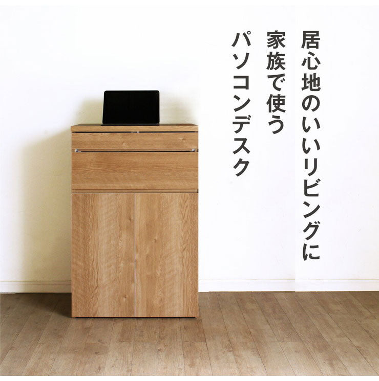 日本製 キャビネット パソコンデスク A 60cm幅 レジ台 法人注文可能  リビング収納 机 ルーター収納 プリンター収納(代引不可)