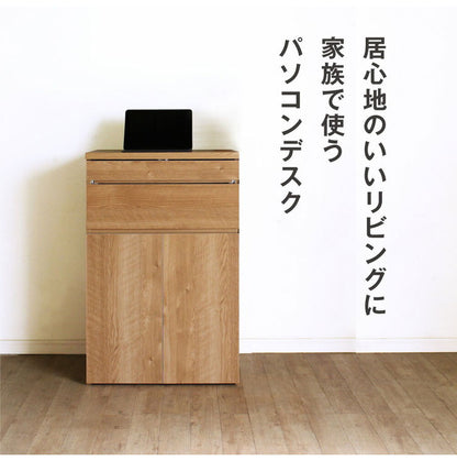 日本製 キャビネット パソコンデスク A 60cm幅 レジ台 法人注文可能  リビング収納 机 ルーター収納 プリンター収納(代引不可)