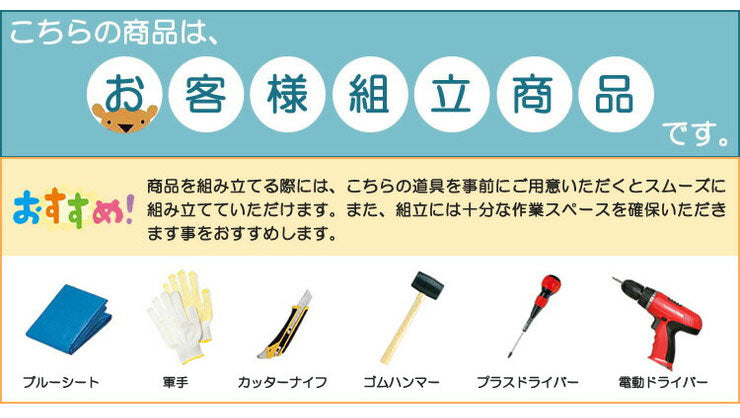日本製 キャビネット 扉タイプ 幅60 ラック 収納 国産 リビング 収納 机 ルーター収納 プリンター収納 木製 おしゃれ かわいい(代引不可)