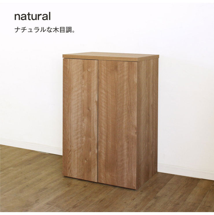 日本製 キャビネット 扉タイプ 幅60 ラック 収納 国産 リビング 収納 机 ルーター収納 プリンター収納 木製 おしゃれ かわいい(代引不可)