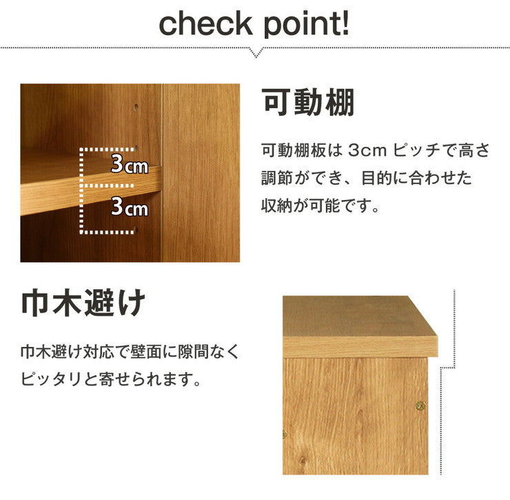 日本製 キャビネット 扉タイプ 幅60 ラック 収納 国産 リビング 収納 机 ルーター収納 プリンター収納 木製 おしゃれ かわいい(代引不可)