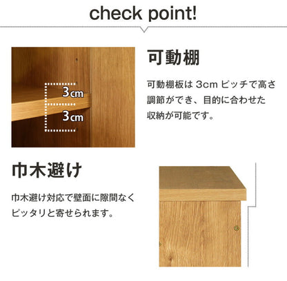 日本製 キャビネット 扉タイプ 幅60 ラック 収納 国産 リビング 収納 机 ルーター収納 プリンター収納 木製 おしゃれ かわいい(代引不可)