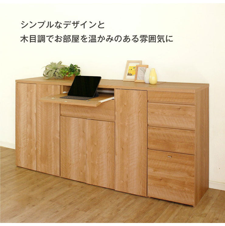 日本製 キャビネット 扉タイプ 幅60 ラック 収納 国産 リビング 収納 机 ルーター収納 プリンター収納 木製 おしゃれ かわいい(代引不可)