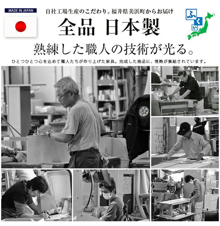 日本製 キャビネット 扉タイプ 幅60 ラック 収納 国産 リビング 収納 机 ルーター収納 プリンター収納 木製 おしゃれ かわいい(代引不可)