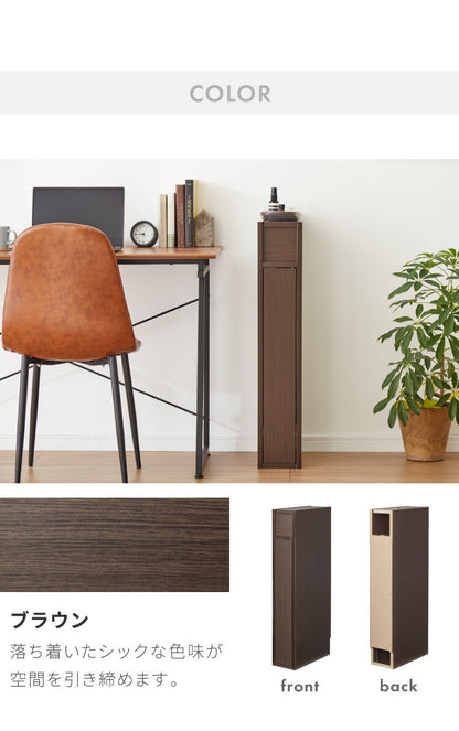 国産 ルーター 収納 ボックス 幅15cm コンパクト 薄型 ラック キャビネット 電話台 FAX台 防塵 防埃 収納 15センチ おしゃれ スリム(代引不可)