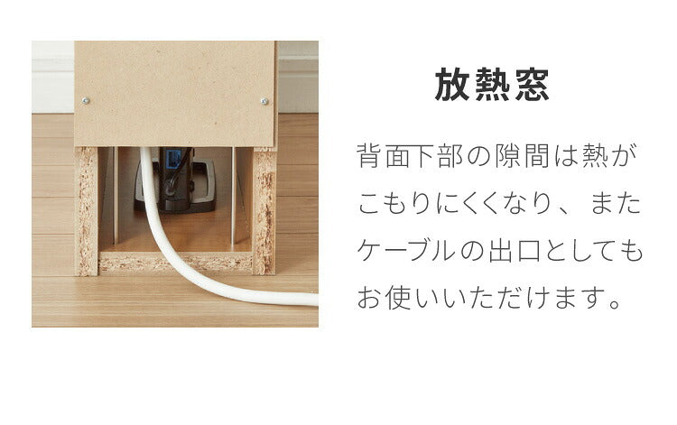 国産 ルーター 収納 ボックス 幅15cm コンパクト 薄型 ラック キャビネット 電話台 FAX台 防塵 防埃 収納 15センチ おしゃれ スリム(代引不可)
